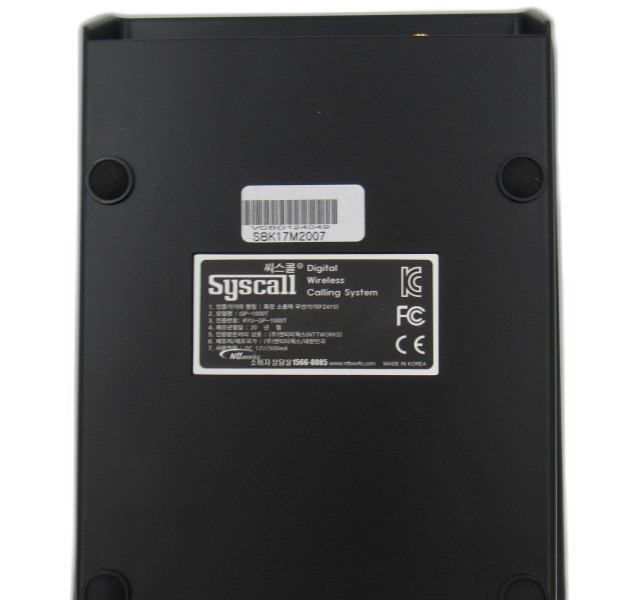 Syscall GP-1000T Guest Pager Transmitter