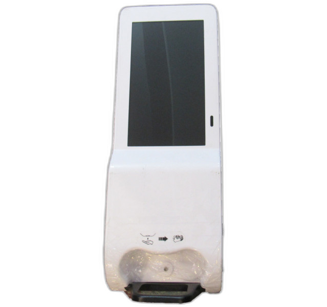 Spares /  21.5 Inch Digital Signage Sanitizer