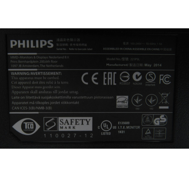 Philips Brilliance 221P3LPYES 21.5